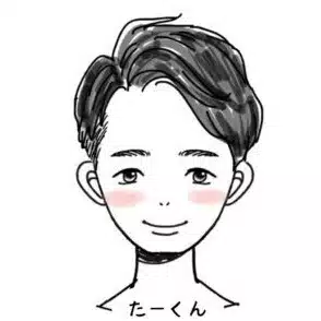 たーくんBLOG