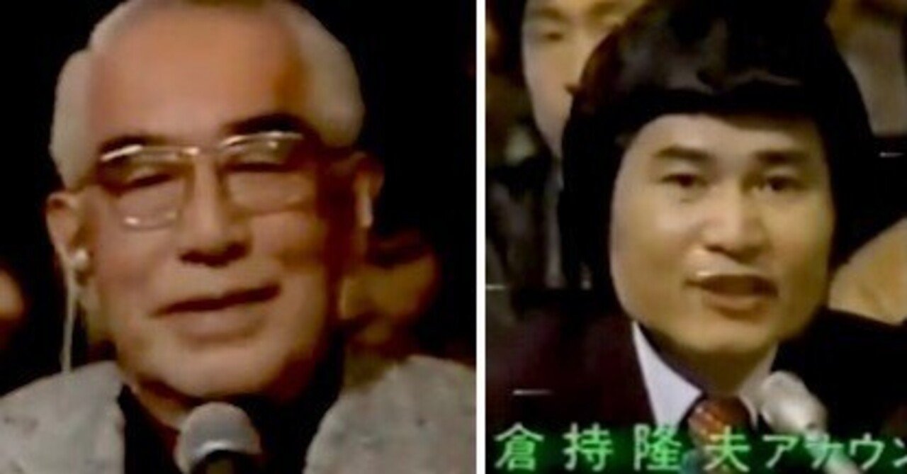 全日本プロレス 解説者 田鶴浜弘 (たづはま・ひろし) さんの持論
