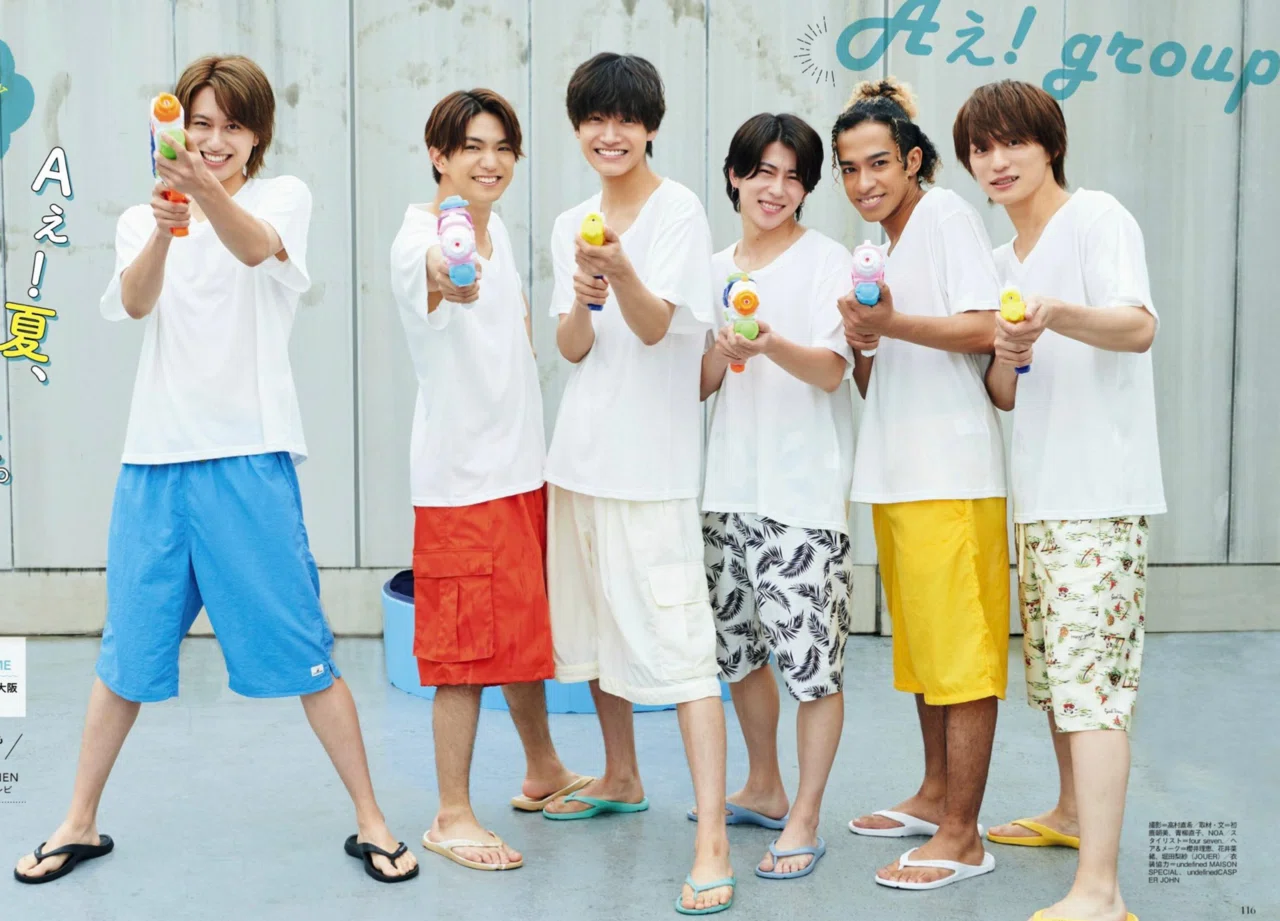 わっしょいCAMP サインボール 末澤誠也 Aぇ! group ジュニア 末澤誠也ってこんな人❤️(中編)｜syuu