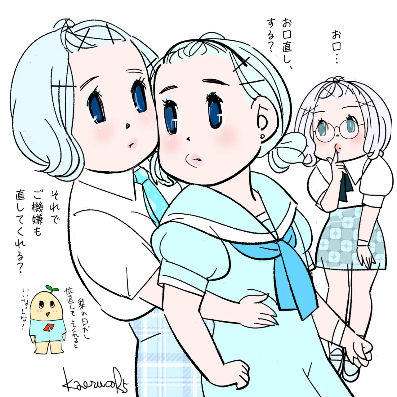 洋服のお直し】myu様