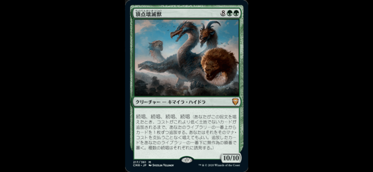 MTG ウークタビーの王子、キーボ 10枚