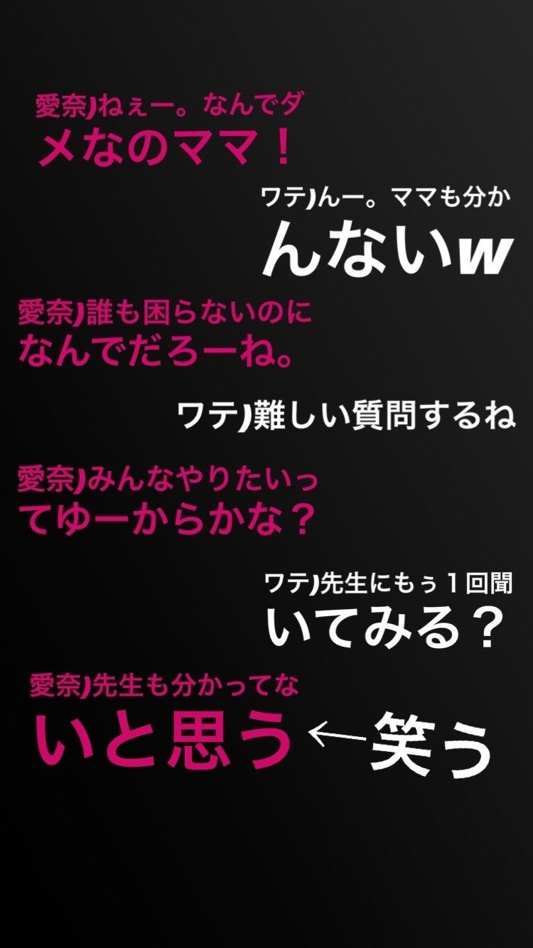 公立小学校 ネイルしちゃダメなの 娘編 Nagisa Note 公立小学校 ネイルしちゃダメなの 娘編 Nagisa Note