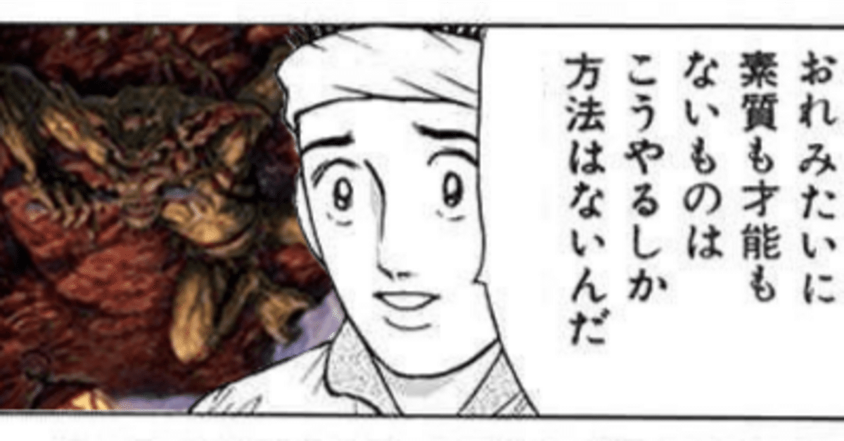 パウパーのマイデッキ「カルドーサレッド」を語りたい。その4