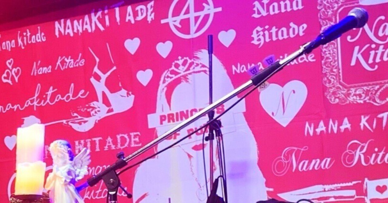 北出菜奈 CD グッズ集 サイン入り 北出菜奈 CD グッズ集 サイン入り