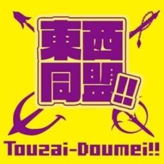 クリアペンケース 東西同盟 告知アカウント Note