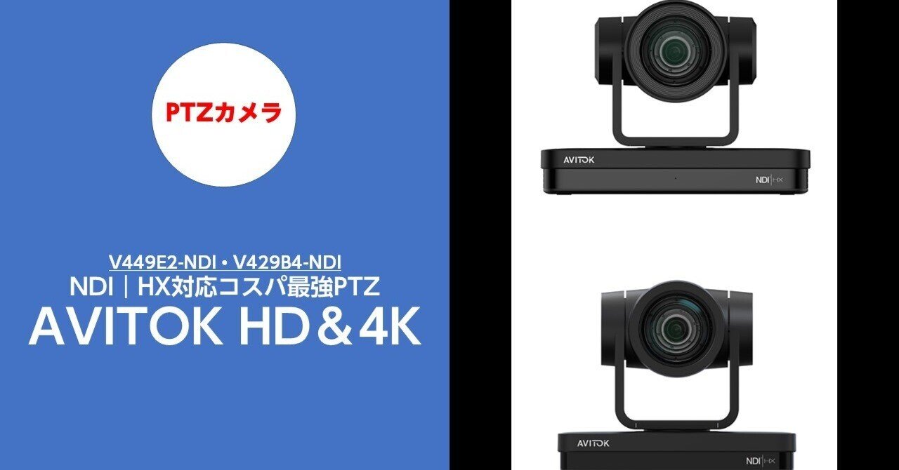 希少品PanasonicのPTZカメラ用のデスクPCお持ちのシステム用に 希少品PanasonicのPTZカメラ用のデスクPCお持ちのシステム用に