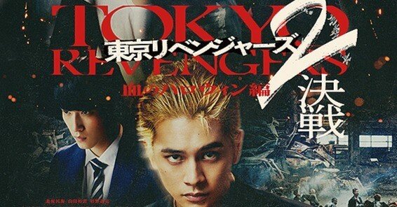 みんなでワーッと殴り合って、急ぎ足でバッと畳んだ『東京