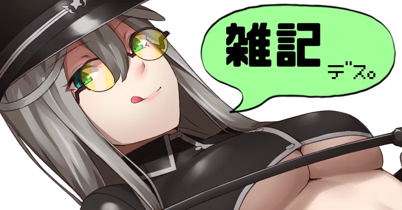 25p以内に完璧なホラー展開をやり切ったweb漫画 数珠のビビ を今すぐに読め Gizaiya Dystopian Portal Note