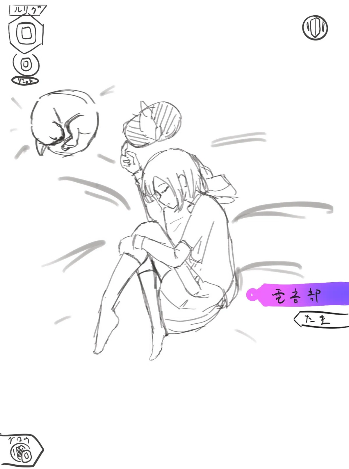 おやすみルリグ 日記23 07 03 まぶお