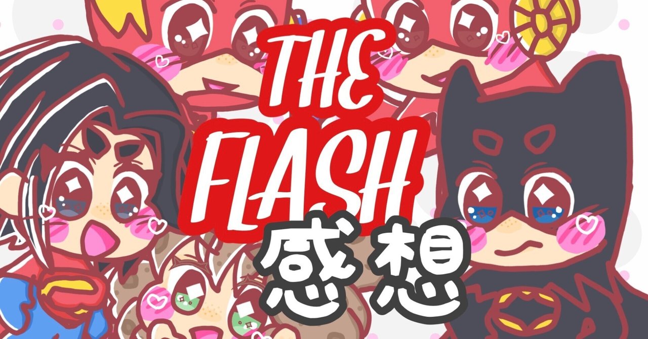 グリーンフラッシュ劇場版 DCマルチバース】7インチ・アクションフィギュア ＃222