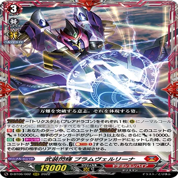 ヴァンガード】天輪鳳竜 ニルヴァーナ・ジーヴァ【Dスタン】｜みっくん
