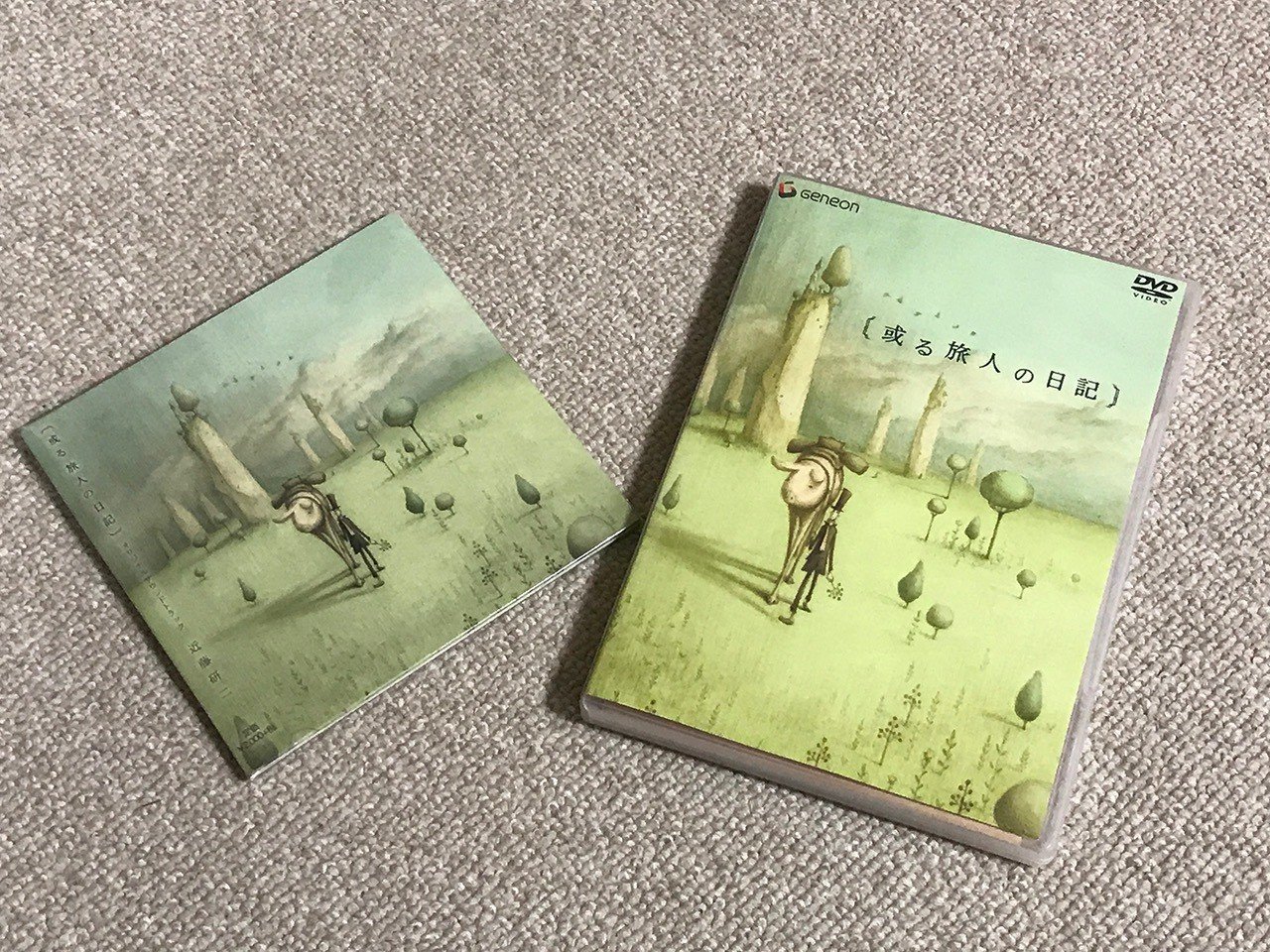 右脳めし 名を馳せる前の名作 或る旅人の日記 短編アニメーション 東雲創作堂 人生をクリエイティブに Note
