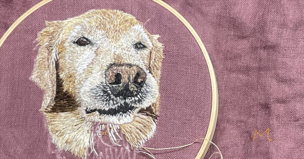 ゴールデンレトリバー・刺繍 5-1（前編）｜メグ工房