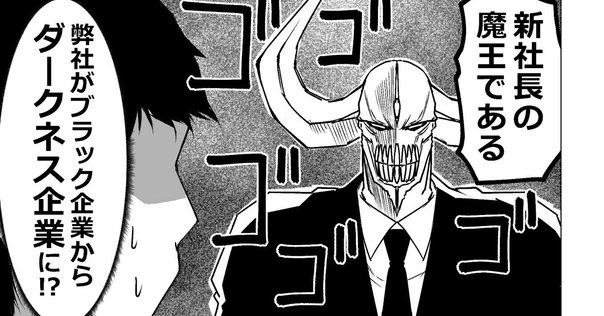 漫画「進撃の巨人」34巻 単行本加筆部分と、Beginningの感想です