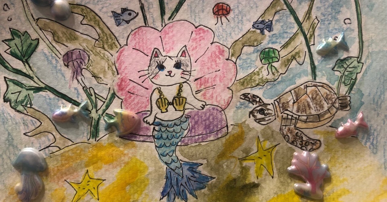 風の時代