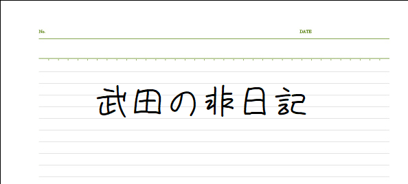 マガジンのカバー画像