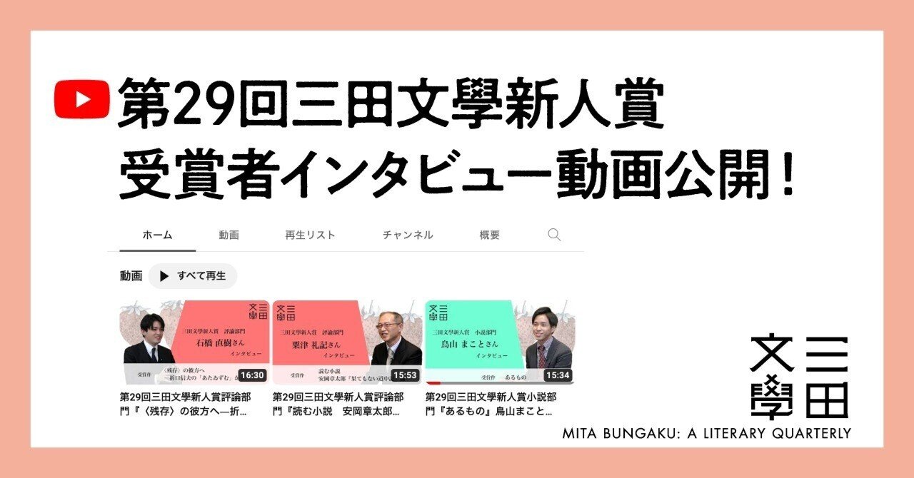 Amazon.co.jp: 折口信夫芸能史講義 戦後篇 上:池田彌三郎ノート