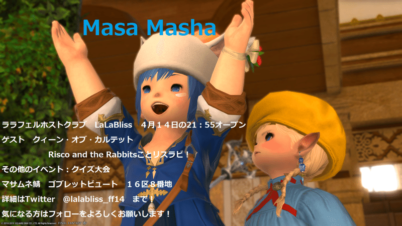 4月10日 幼稚園会 エオコミュカフェ Note 4月10日 幼稚園会 エオコミュカフェ Note