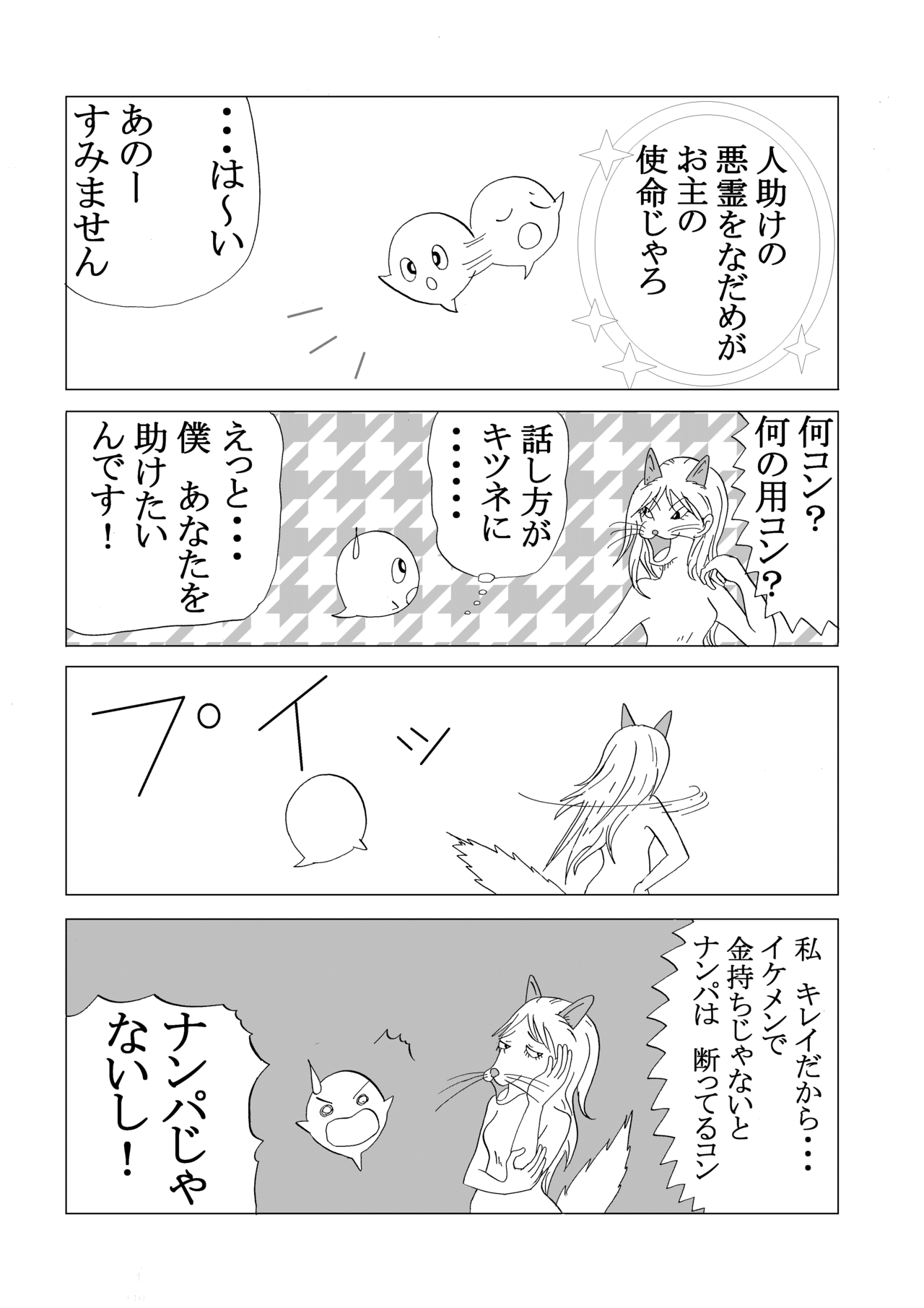 画像6