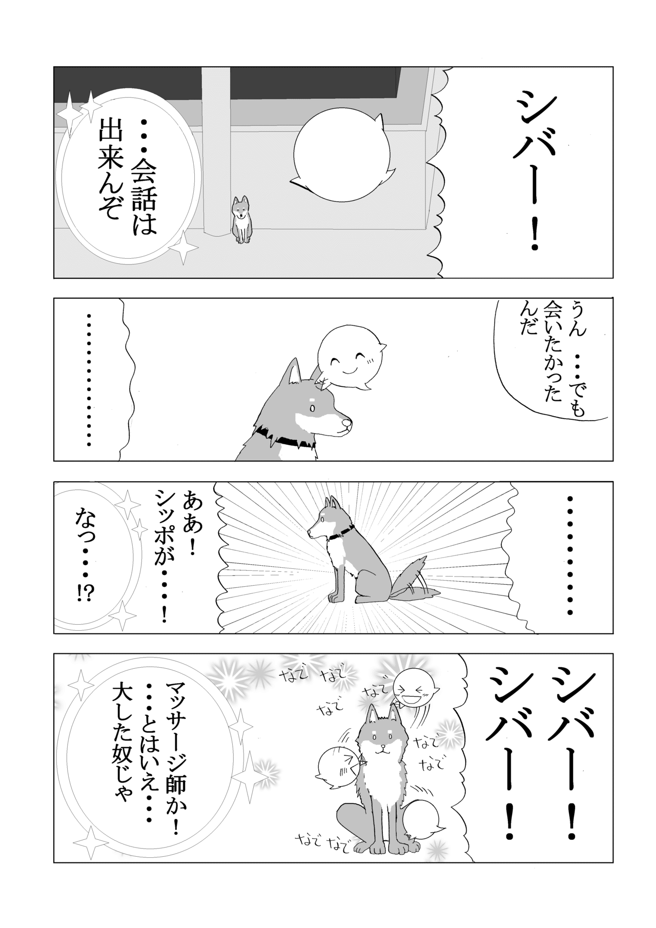 画像10