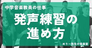 ⭐️極美品⭐️中学音楽 合唱指導 授業作り 合唱授業 その他