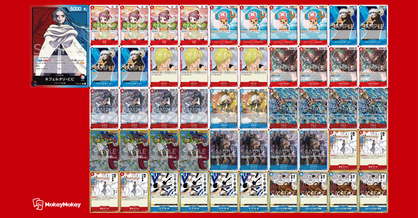 お買物マラソン最大1000円OFFクーポンあり 福岡大会優勝構築 レベッカ