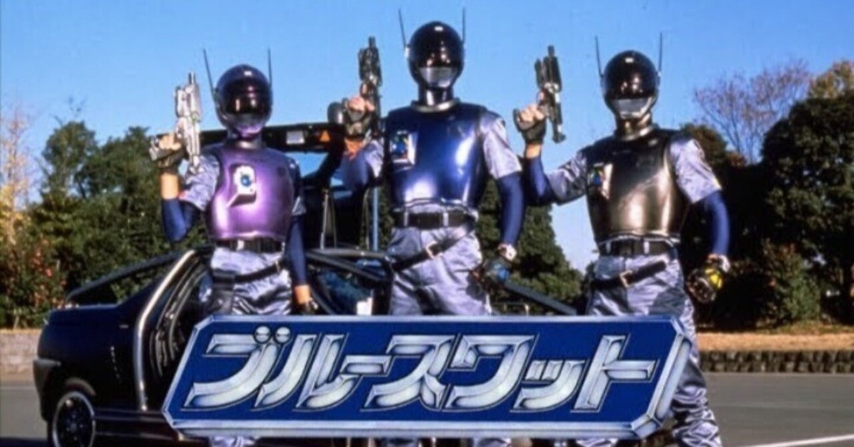 台本 ブルースワット 第7話 「ザ・スクープ」 制作 テレビ朝日
