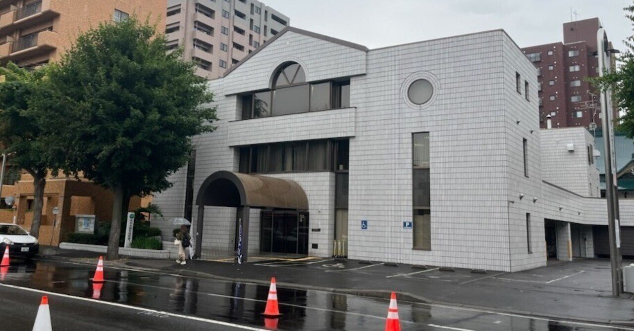 札幌・西13丁目】住宅金融機構北海道支店の土地建物を売却へ｜e
