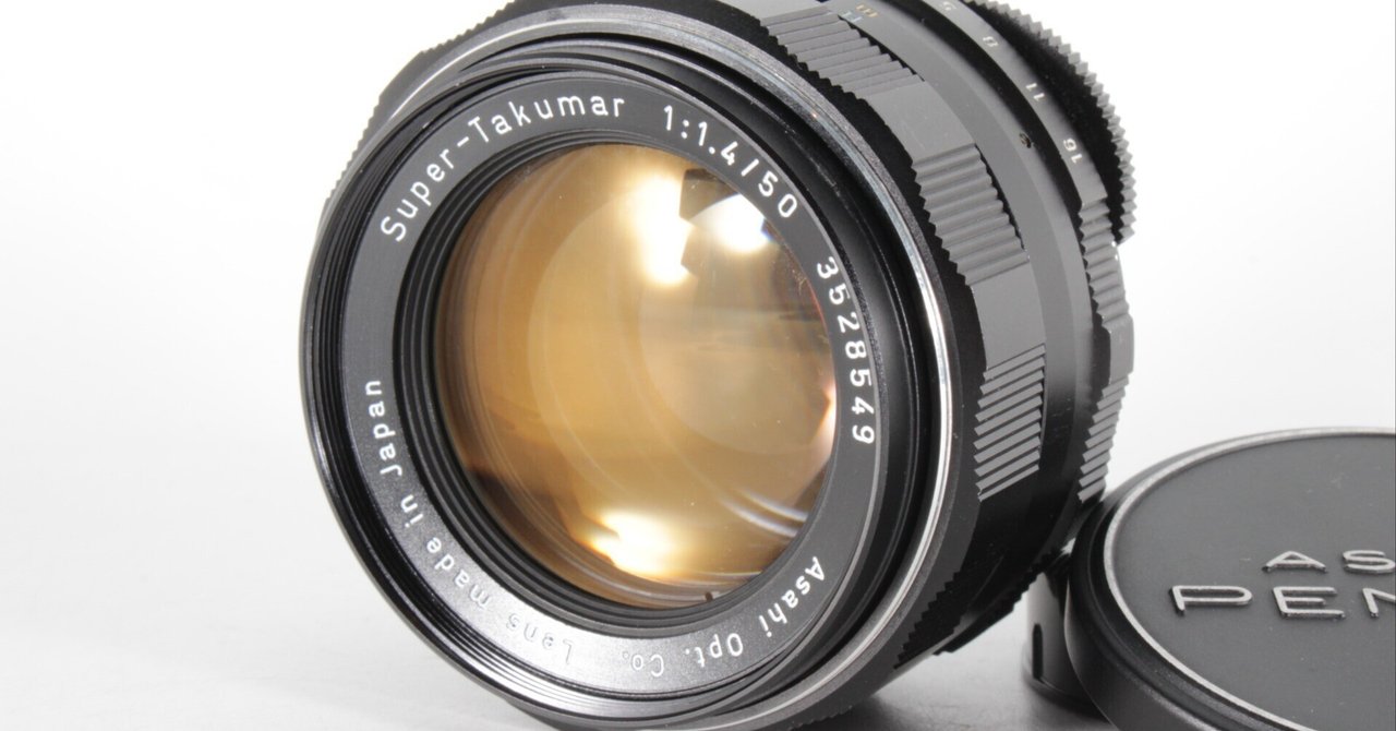 PENTAX Super-Takumar F1.4 50mm｜フリッパーズ・ガイド