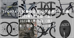 自転車本体 FACTOR OSTRO VAM 49 OSTRO VAM | Factor Bikes