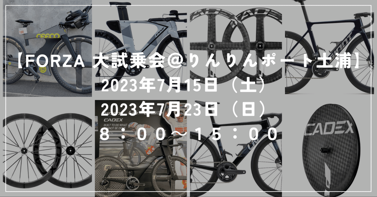 CADEX 65 Tubela ホイール（リア）定価23万円（CADEX CADEX 65