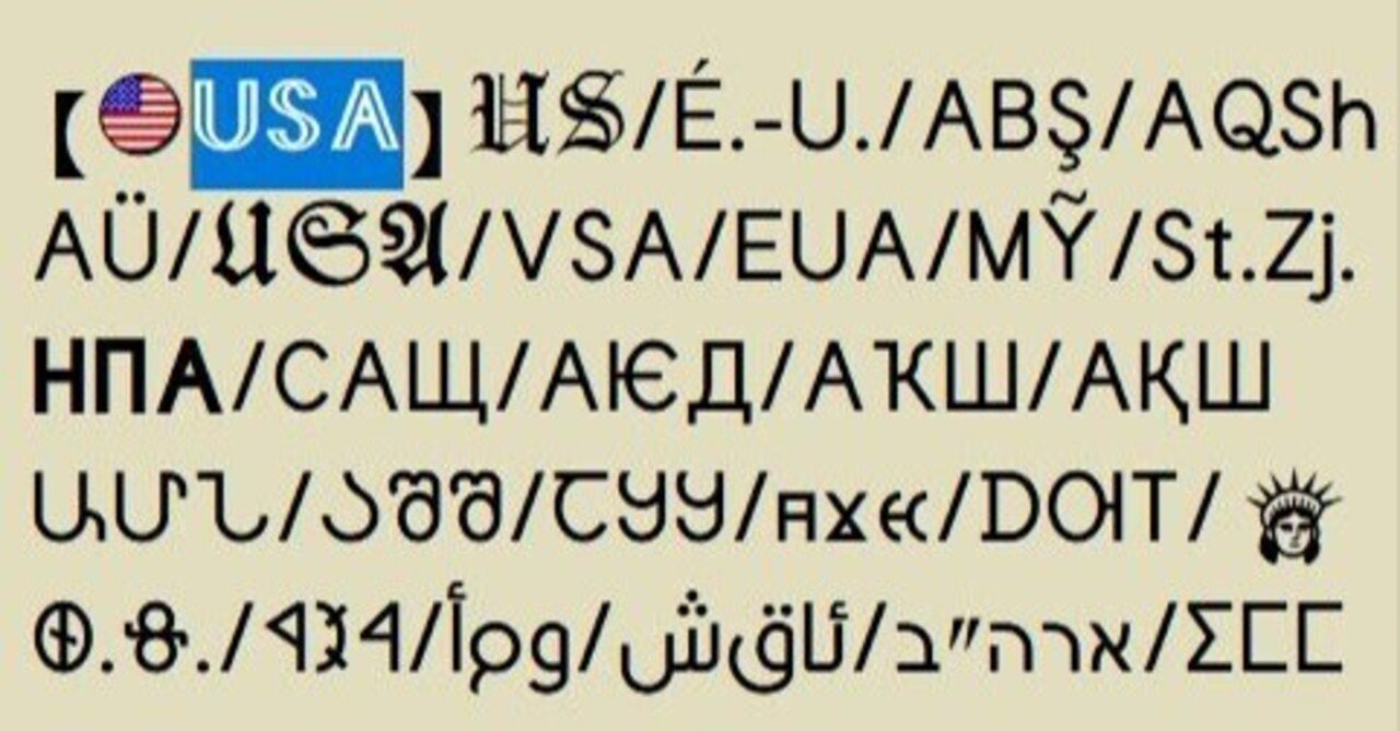 ゼロから12ヵ国語マスターした私の最強の外国語習得法 (SB新書