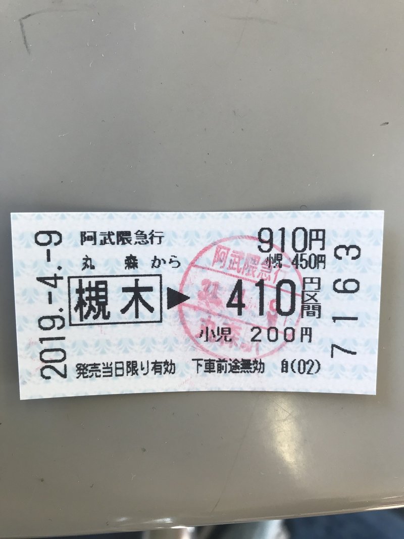 アキヤマが住んでみた 丸森町編 03 アキヤマ ヒロシ Note アキヤマが住んでみた 丸森町編 03 アキヤマ ヒロシ Note