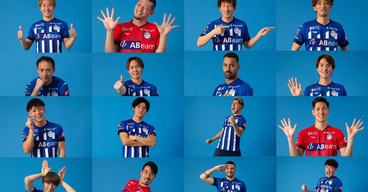 2023年モンテディオ山形公式戦練習 12月1日J1昇格プレーオフ 2023年モンテディオ山形公式戦練習 12月1日J1昇格プレーオフ