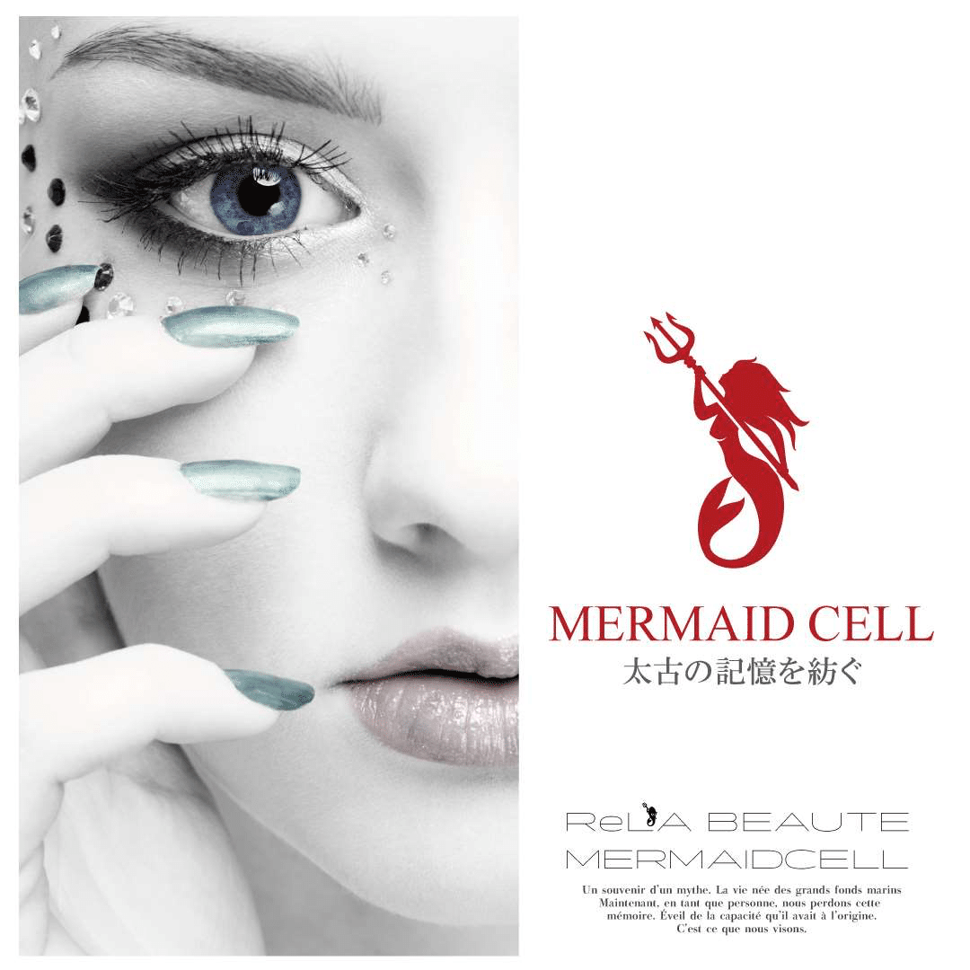 リアボーテ・マーメイドセルトリートメントのご紹介♪｜YumeSpa 銀座