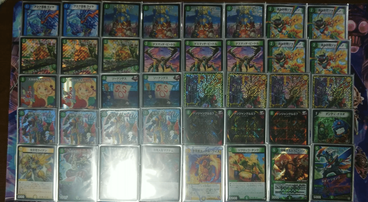 イメンループデュエルマスターズ イメンループ デッキ