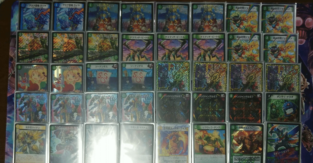 デュエルマスターズ　イメンループ　デッキ デュエルマスターズ 新イメンループ デッキレシピ詳細 | ガチまとめ