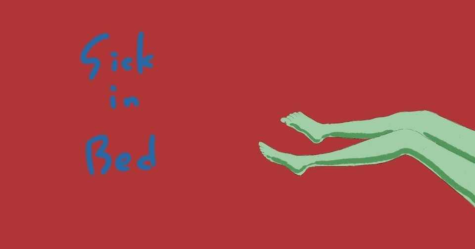 いやいや あなた 医者ですよね ナースあさみ Note