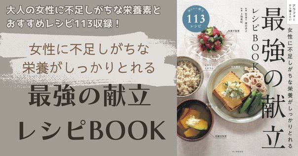 3/7発売】今、大注目の韓国人料理家キム・ナレさん初のレシピ本