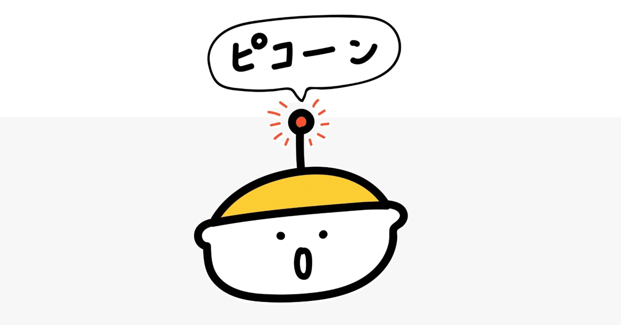 リアリティ・トランサーフィンの考察㉓『意識性について』｜BLACK