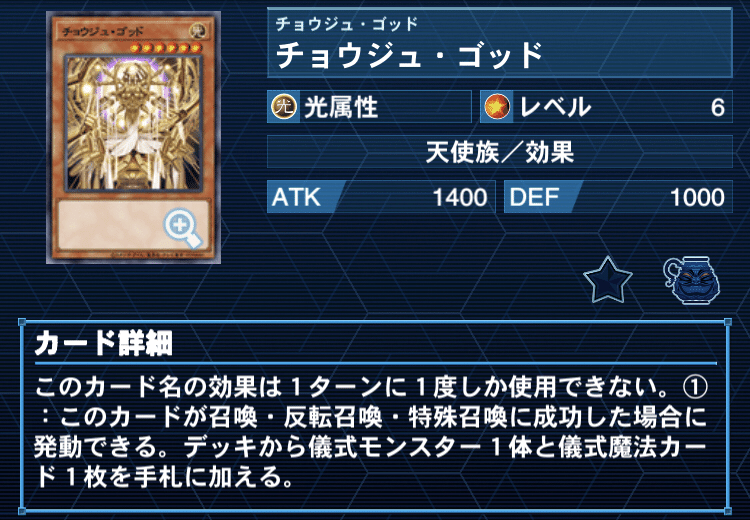 遊戯王OCGカード 儀式系コンセプトデッキ 遊戯王OCGカード 儀式系コンセプトデッキ 遊戯王OCGカード 儀式系