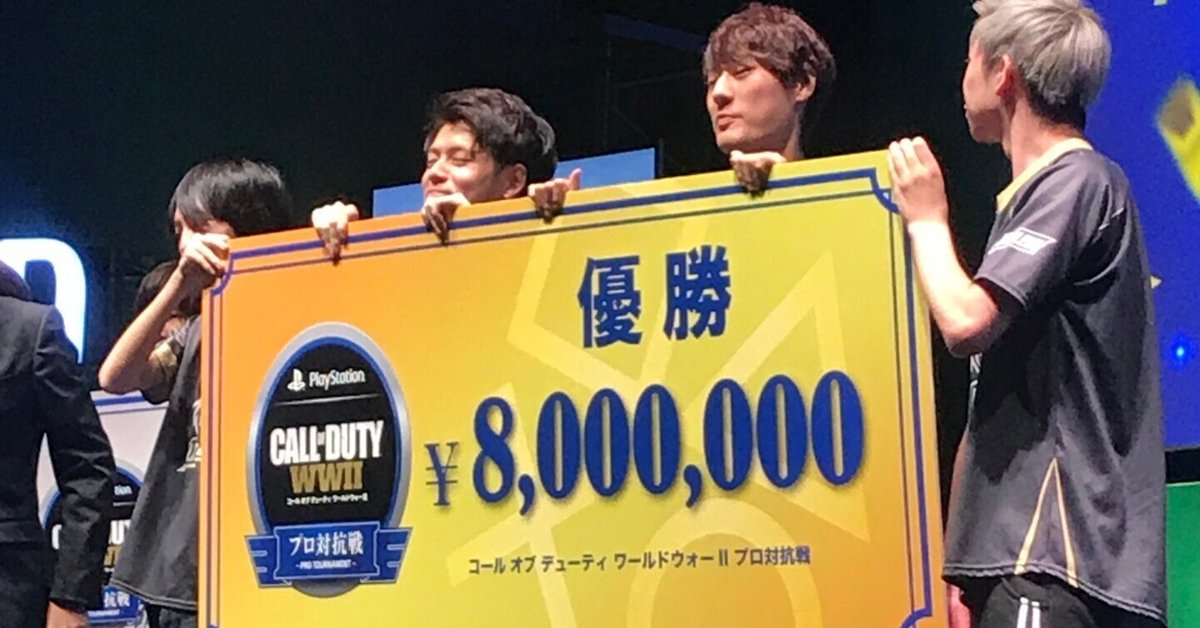 e-Sports】落ちこぼれ集団が半年で日本FPS界最強のチームになる e-Sports】落ちこぼれ集団が半年で日本FPS界最強のチームになる