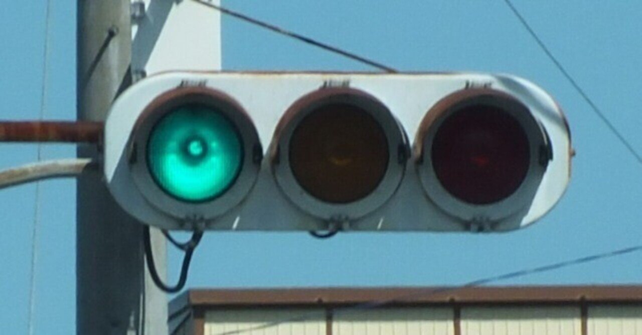 羽生市中岩瀬にある小糸S型網目レンズ250㎜｜光山祐弥の信号機紹介