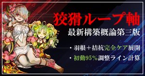蕾禍出張蟲惑魔の考察|デュエルアカデミア数学科 蕾禍出張蟲惑魔の考察|デュエルアカデミア数学科