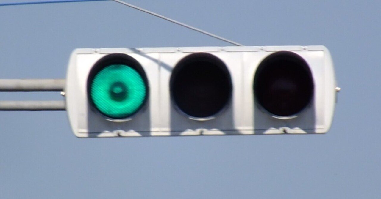 京三蒲鉾ダークアイレンズ250㎜ in 東松山市松山｜光山祐弥の信号機紹介