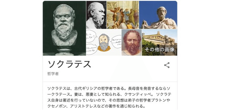 ただ生きること よく生きること ユーイチロー Note