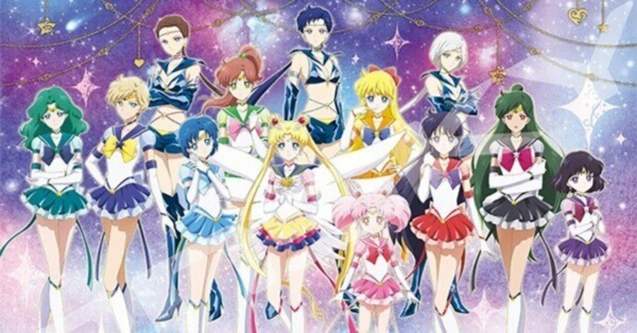 劇場版「美少女戦士セーラームーンCosmos」感想・眩しいエンド