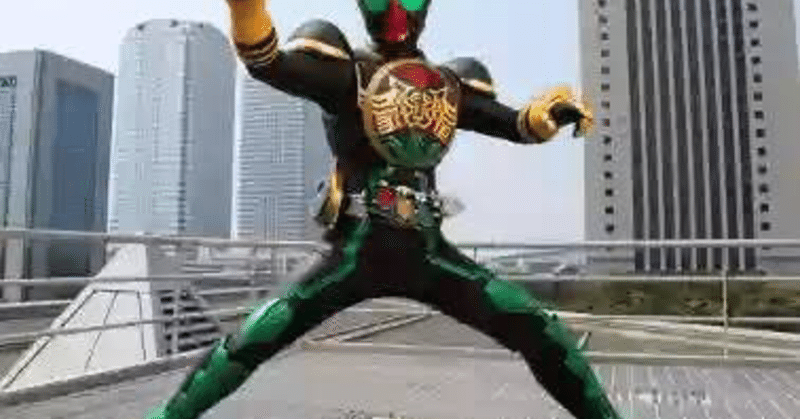 心理学 仮面ライダーオーズ主題歌 Anything Goes を分析 宝くじを当てるより大切なこと 歌詞 民奈涼介 シナリオライター Note