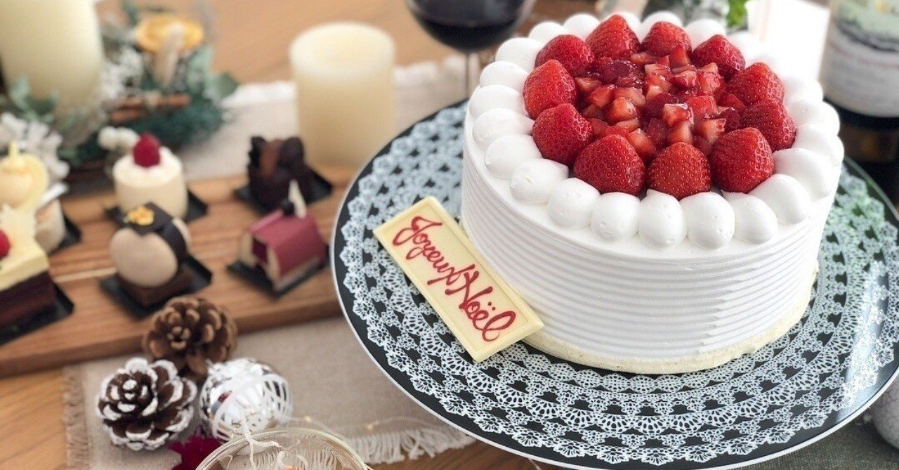 もうホールケーキにときめかない大人になってしまった 録沢京 ろくさわきょう Note