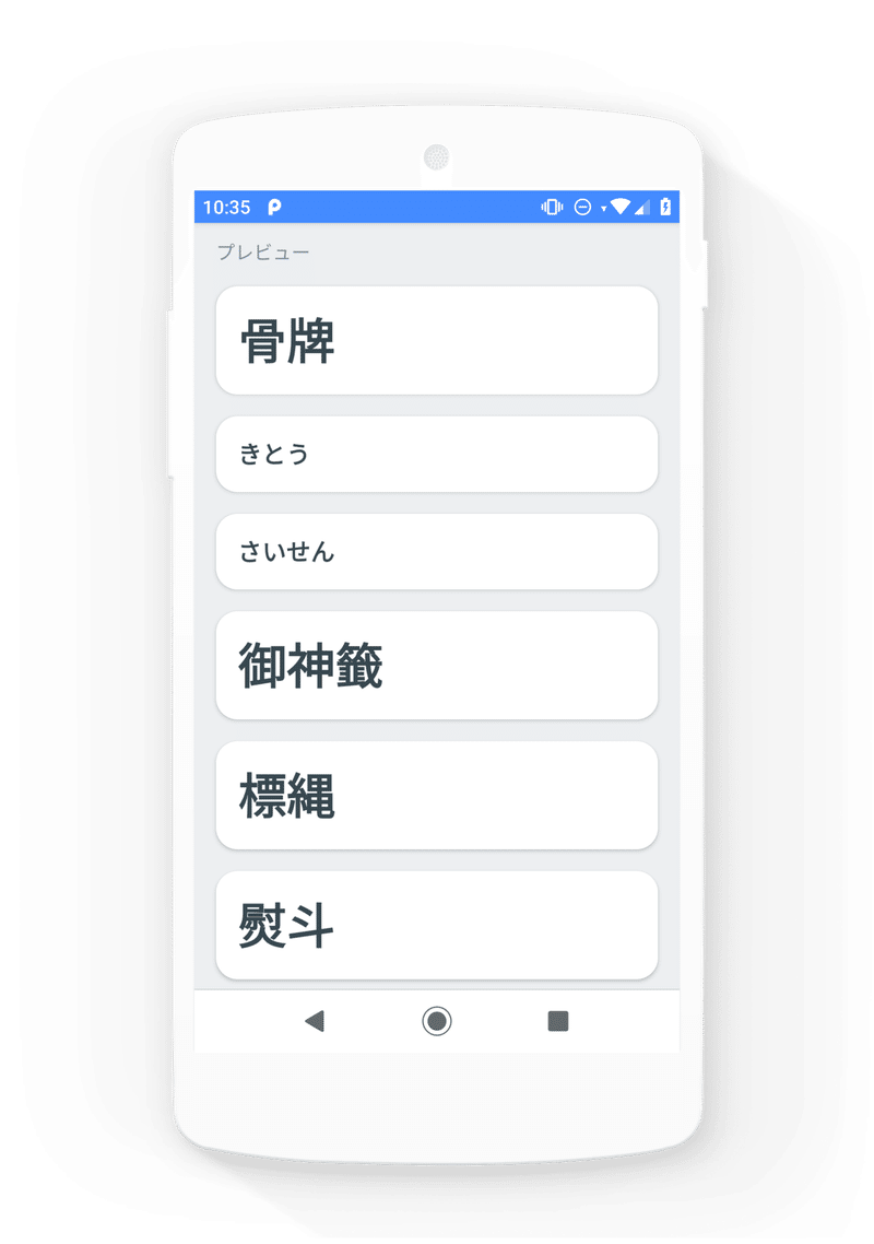難読漢字クイズ 新年 難読漢字クイズ シリーズ 単語帳f Note 難読漢字クイズ 新年 難読漢字クイズ シリーズ 単語帳f Note
